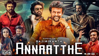 Annaatthe Full Movie In Hindi Dubbed  Rajinikanth  Keerthy Suresh  Nayanthara  Review amp Facts HD [upl. by Shore173]