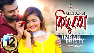 Kichu Kotha  Imran Mahmudul  Bristy  কিছু কথা  ইমরান ও বৃষ্টি  Official Music Video [upl. by Ydnem614]